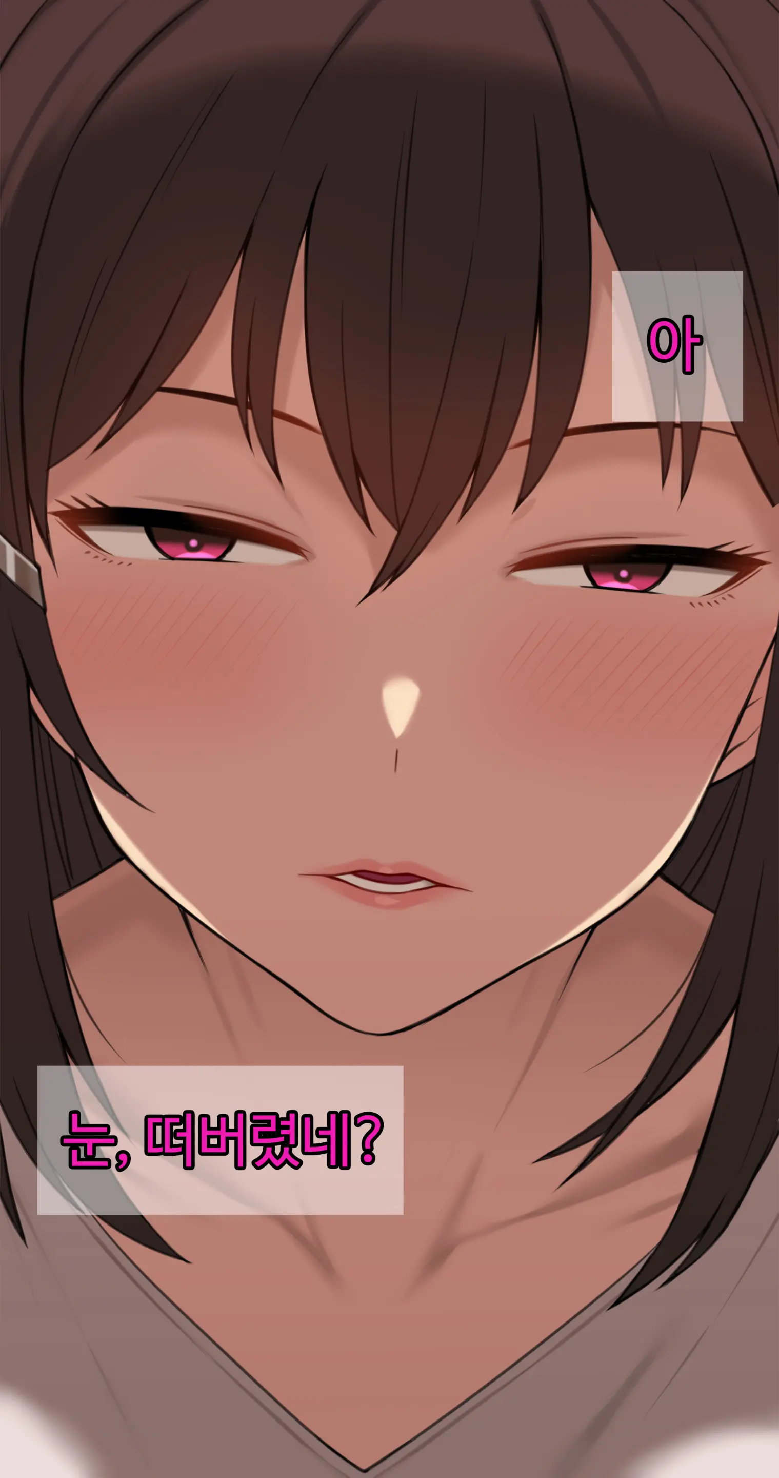 There'S Something Loose In Her Head (Uncensored)